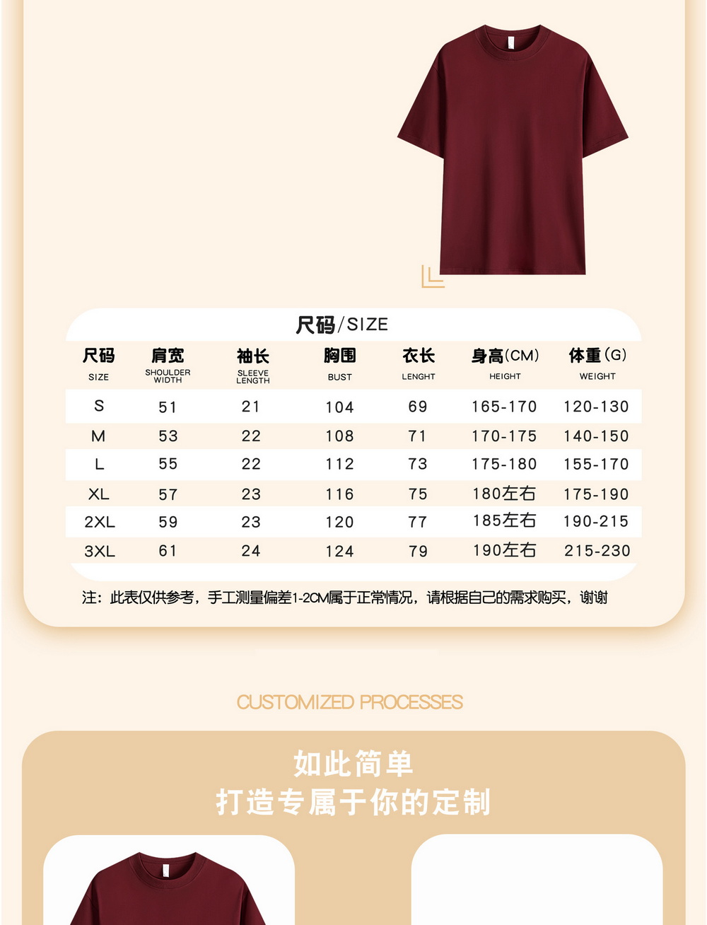 Mens Custom Double Yarn Drop Shoulder T Shirt (1) Mens Custom Double Yarn Drop Shoulder T Shirt (1)