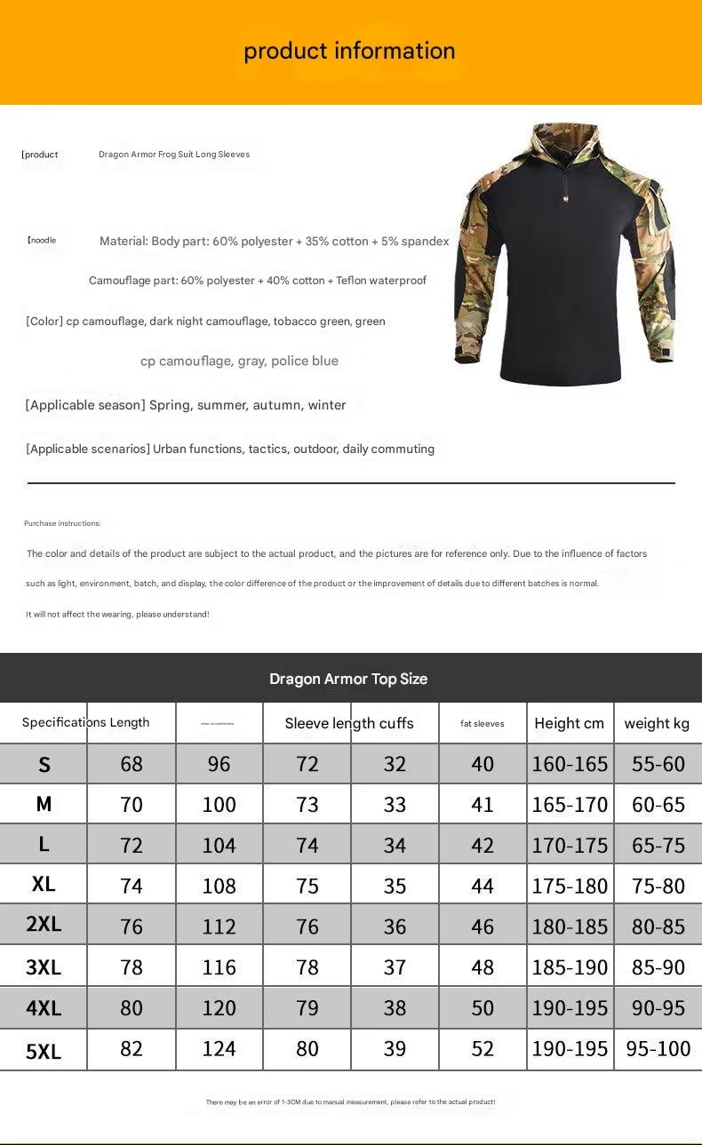 Mens Long Sleeve Camo Tactical Frog Suit (1) Mens Long Sleeve Camo Tactical Frog Suit (1)