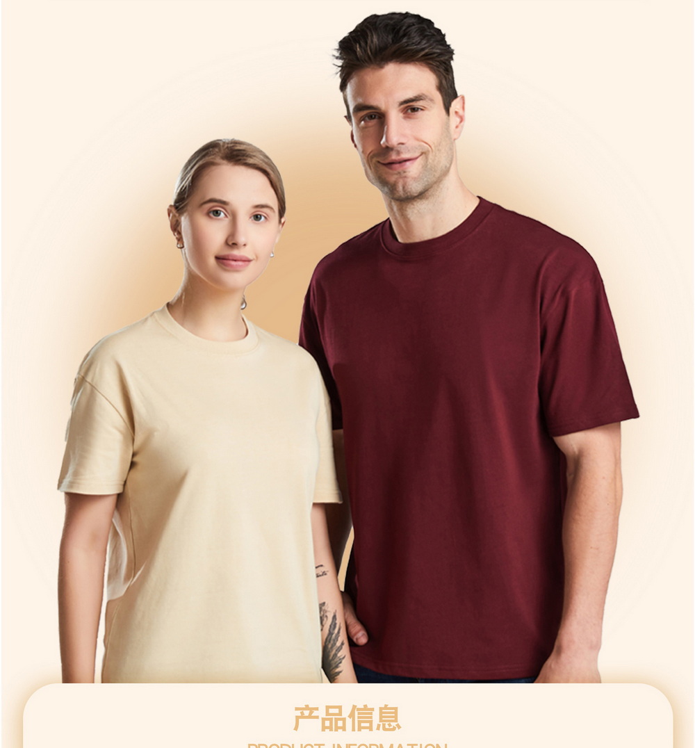 Mens Custom Double Yarn Drop Shoulder T Shirt (3) Mens Custom Double Yarn Drop Shoulder T Shirt (3)