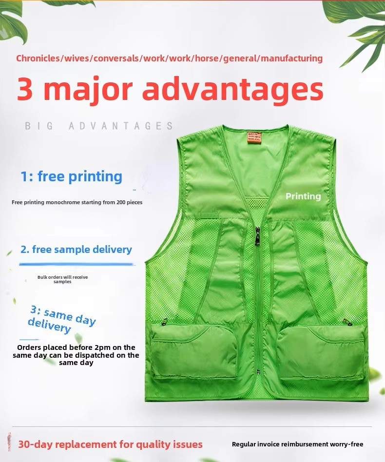 Mens Summer Mesh Custom Printed Work Vest (3) Mens Summer Mesh Custom Printed Work Vest (3)