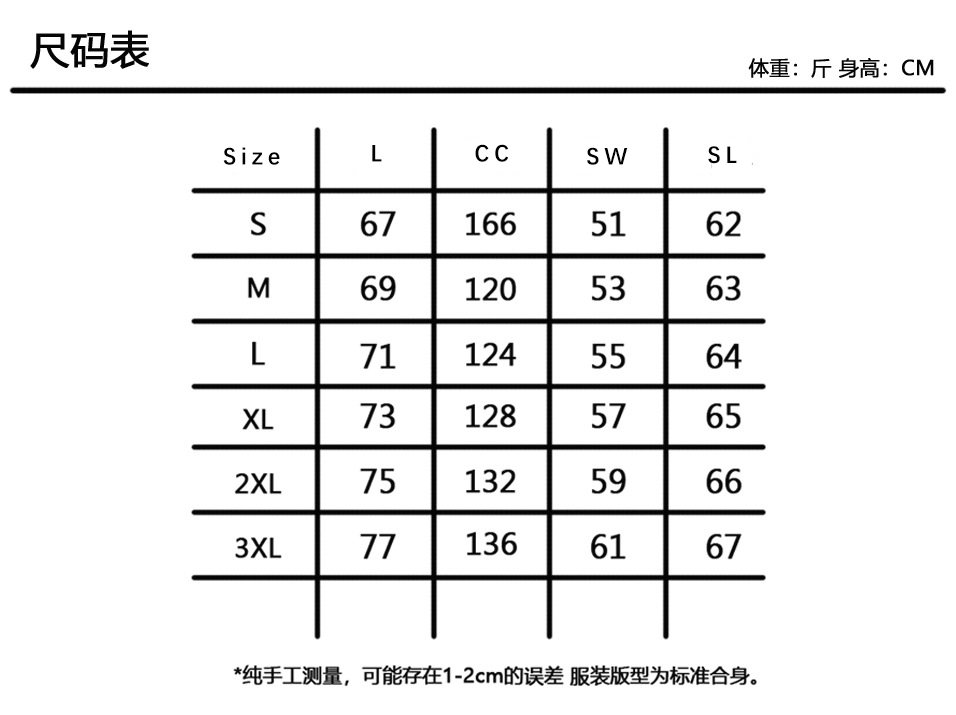Mens Fleece Hooded Mountain Winter Jacket (9) Mens Fleece Hooded Mountain Winter Jacket (9)