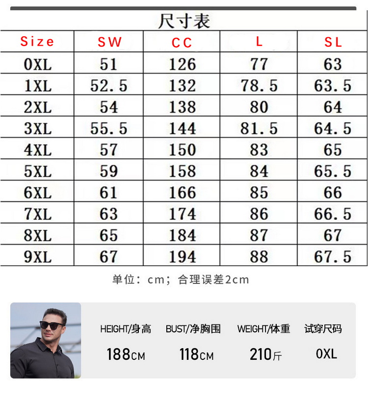 Mens Plus Size Wrinkle Resistant Dress Shirt (11) Mens Plus Size Wrinkle Resistant Dress Shirt (11)