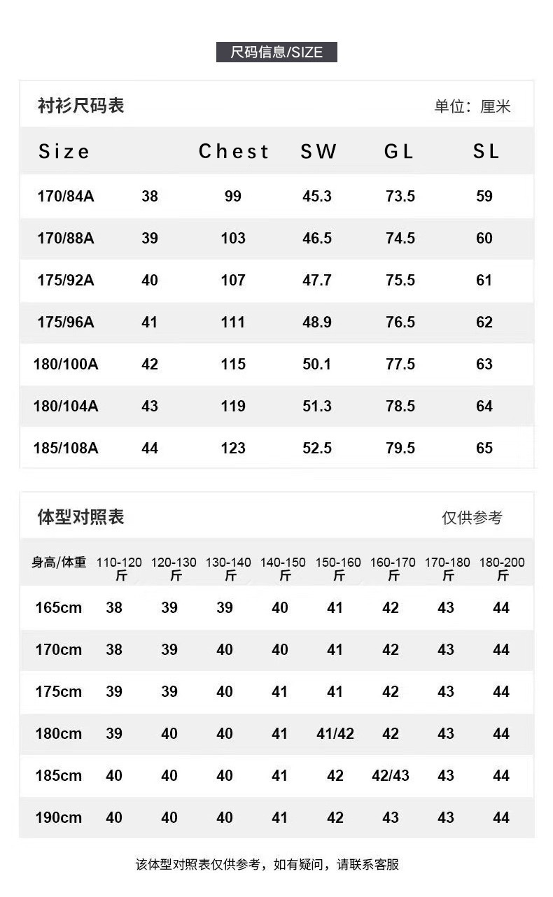 Mens Plus Size Solid Iron Free Dress Shirt (12) Mens Plus Size Solid Iron Free Dress Shirt (12)