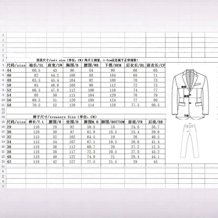 Men's Single-Breasted Business Suit (2) Men's Single-Breasted Business Suit (2)