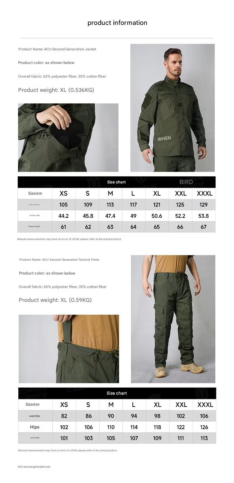 Mens Camo Durable Outdoor Training Jacket (3) Chaqueta de entrenamiento al aire libre duradera de camuflaje para hombre (3)