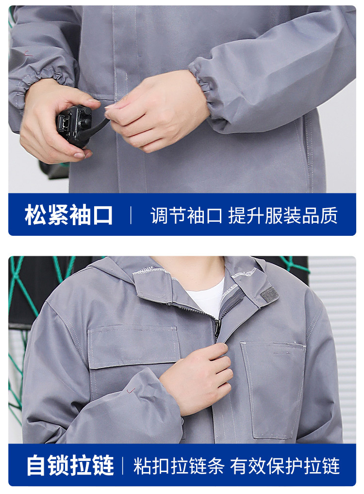 Mens Abrasion Water Resistant Hooded Coverall (2) Mens Abrasion Water Resistant Hooded Coverall (2)