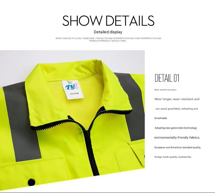 Unisex Oxford Waterproof Hi Vis Safety Vest (2) Unisex Oxford Waterproof Hi Vis Safety Vest (2)