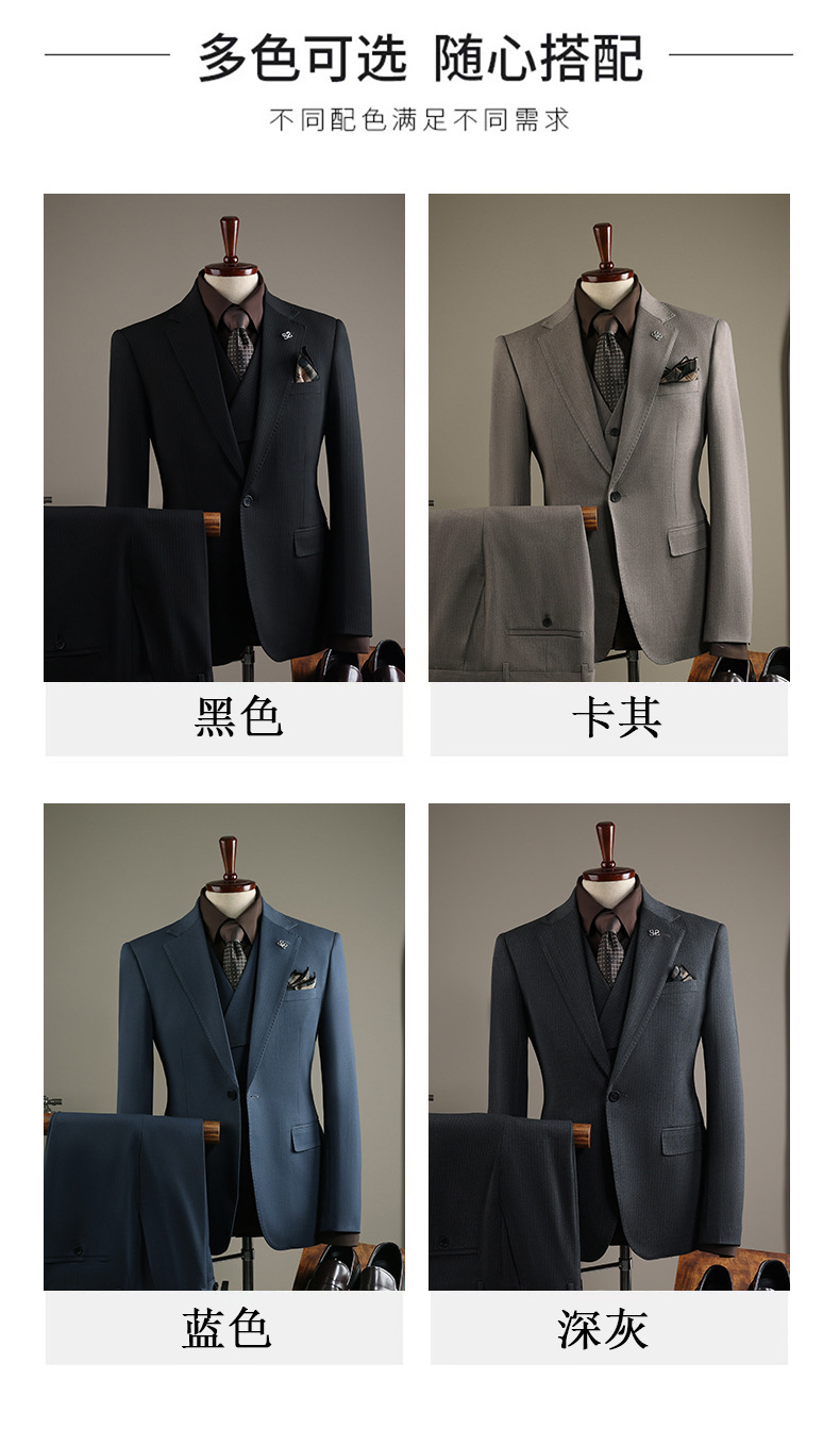 Business Casual Formal Suit Set (5)