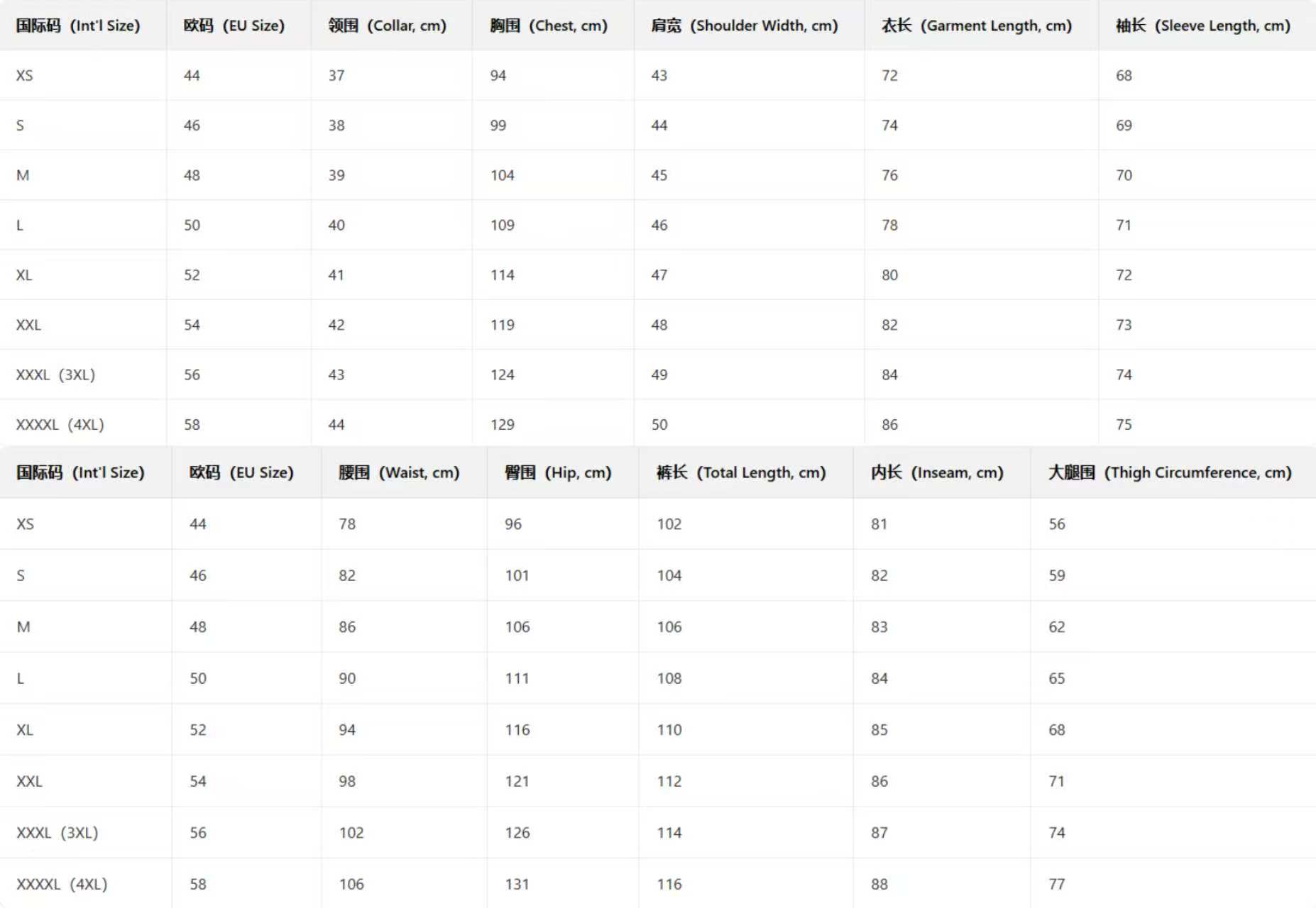 Beige Double-Breasted Suit Set (2)