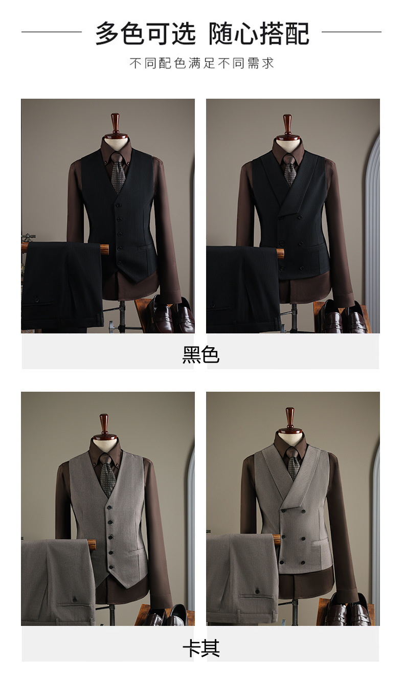 Business Casual Formal Suit Set (4)