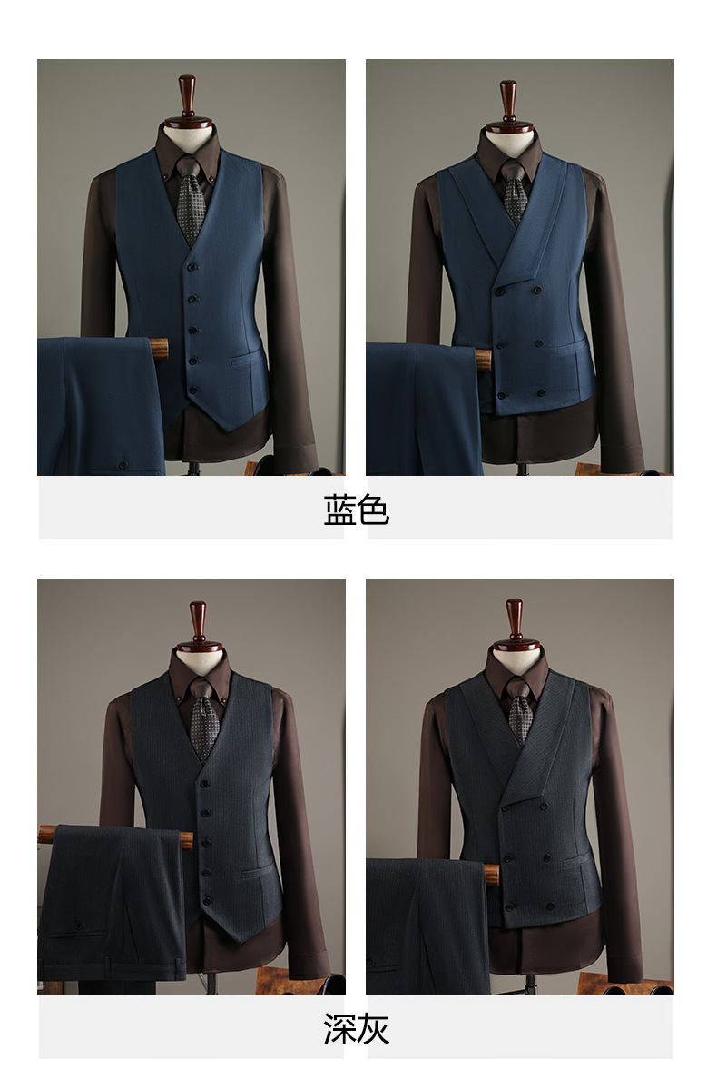 Business Casual Formal Suit Set (1)