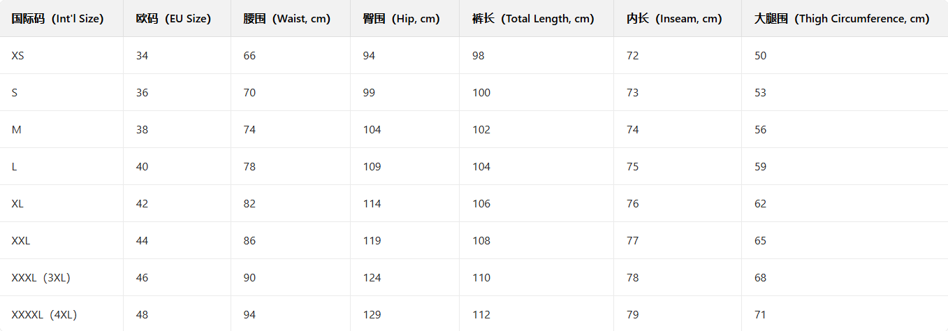 Women's Casual Pants (1)