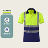 Hi Vis Quick Dry Short Sleeve T Shirt