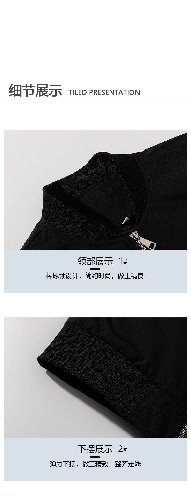 Spring Autumn Casual Work Jacket (2)
