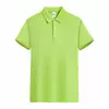 Short Sleeve Collared Polo Shirt