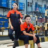 Breathable Summer Hi Vis Cotton Work Uniform