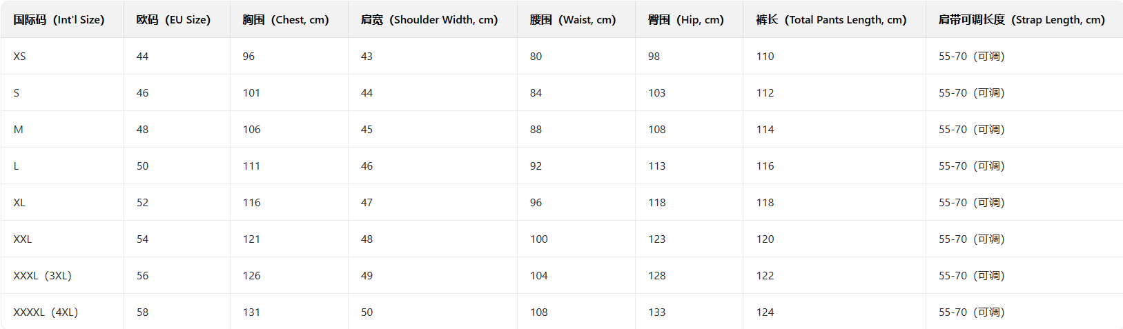 Color-Blocked Workwear Set (1)