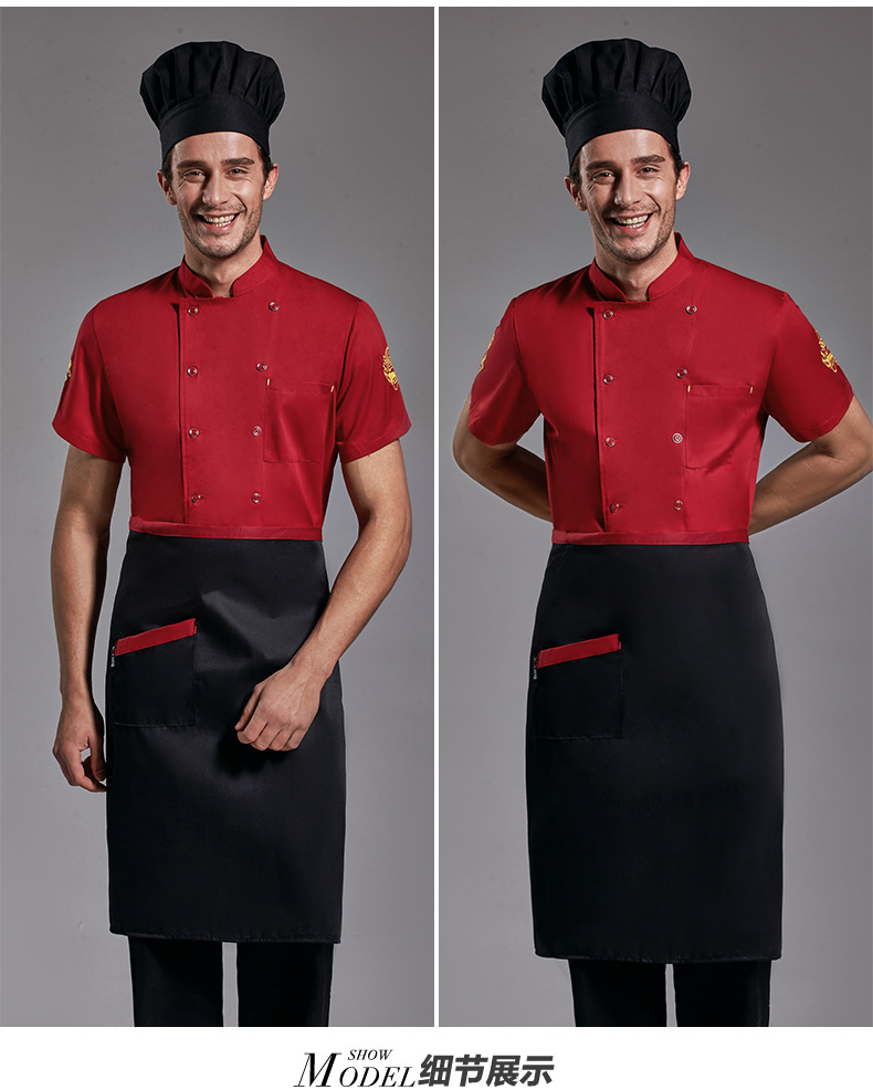 Men's Short-Sleeve Chef's Workwear (7)