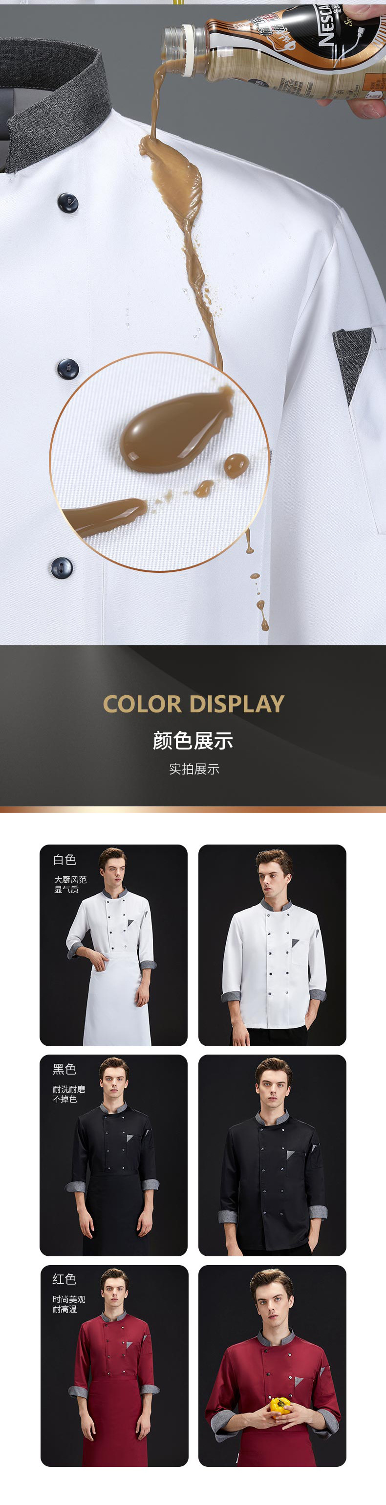 Color-Blocked Long-Sleeve Chef's Jacket (3)