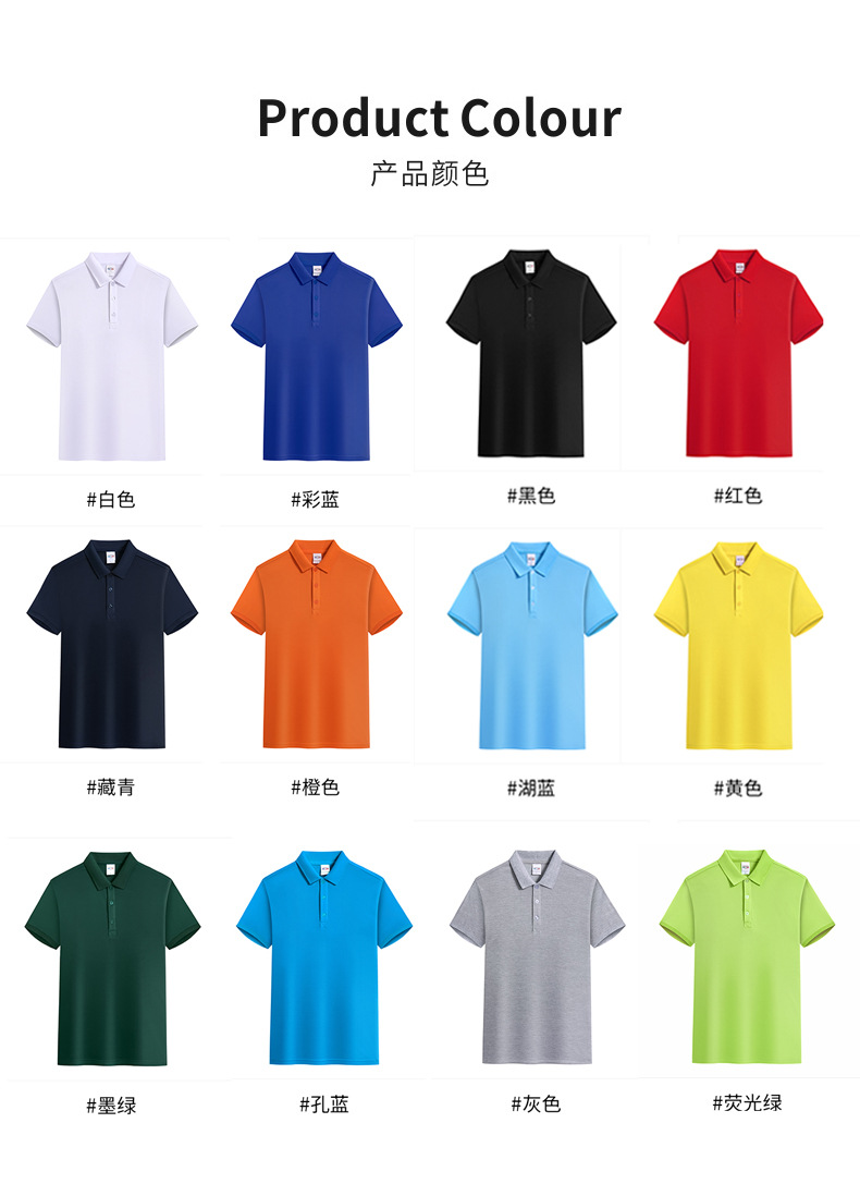 Short-Sleeve Collared Polo Shirt (2)
