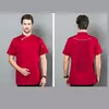 Custom Logo Summer Chef Workwear Set