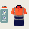Hi Vis Quick Dry Short Sleeve T Shirt