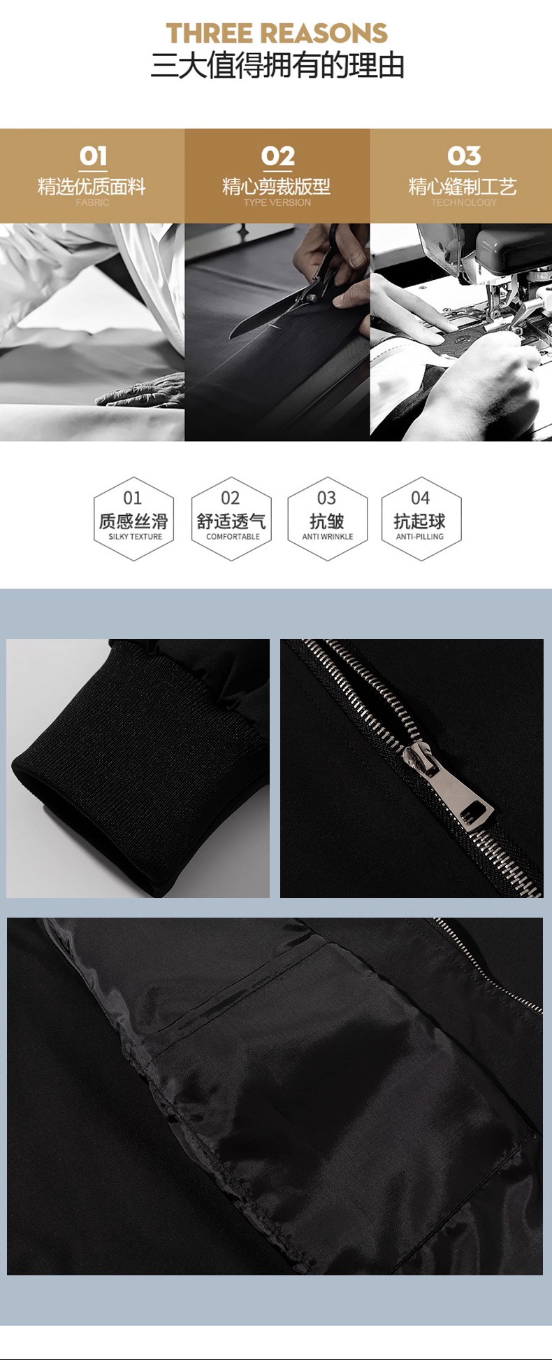 Spring Autumn Casual Work Jacket (4)