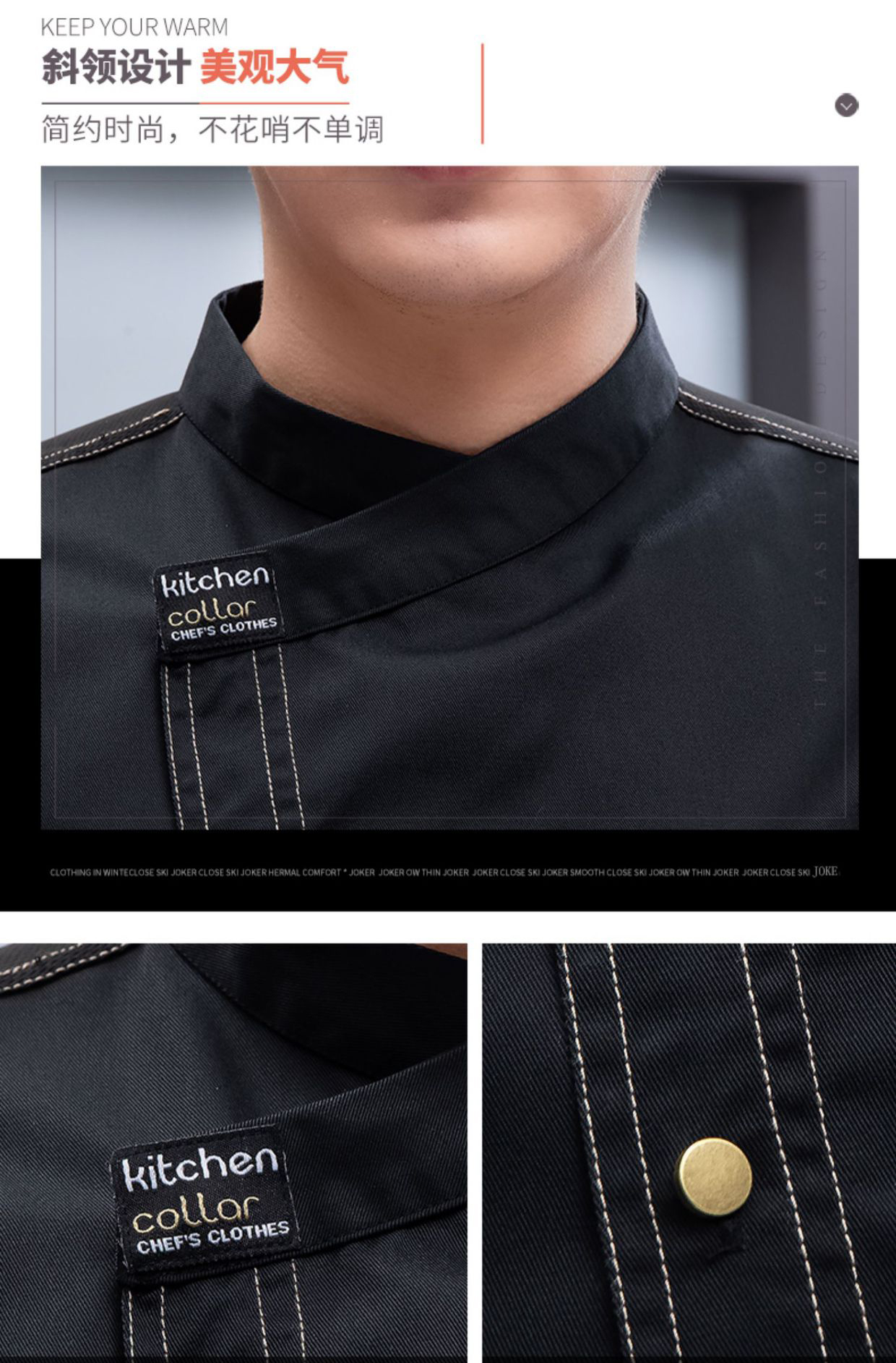 Kitchen Chef's Uniform (2)