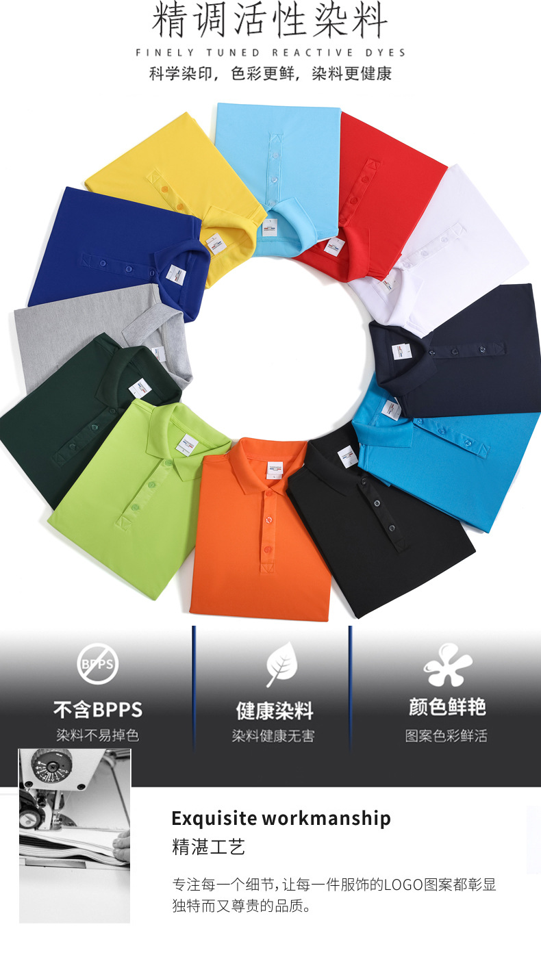 Short-Sleeve Collared Polo Shirt (6)