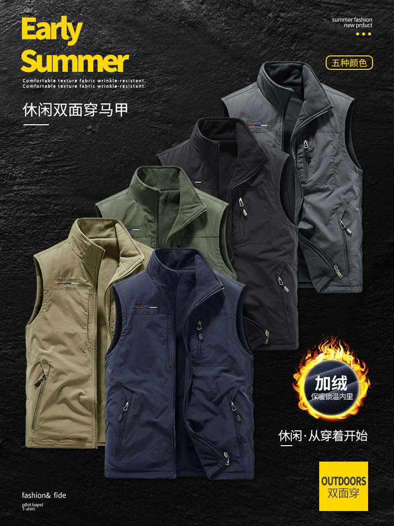 Reversible Fleece Vest (5)