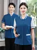 Premium Hotel Housekeeping Staff Uniform