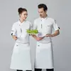 Summer Breathable Short Sleeve Chef Coat