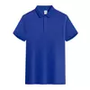 Short Sleeve Collared Polo Shirt