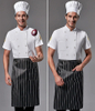 Men's Short Sleeve Chef's Workwear