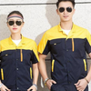 Unisex Summer Breathable Colour Block Work Suit
