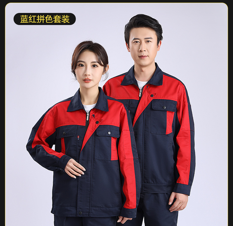 Poly-Cotton Long-Sleeve Workwear Set (16)