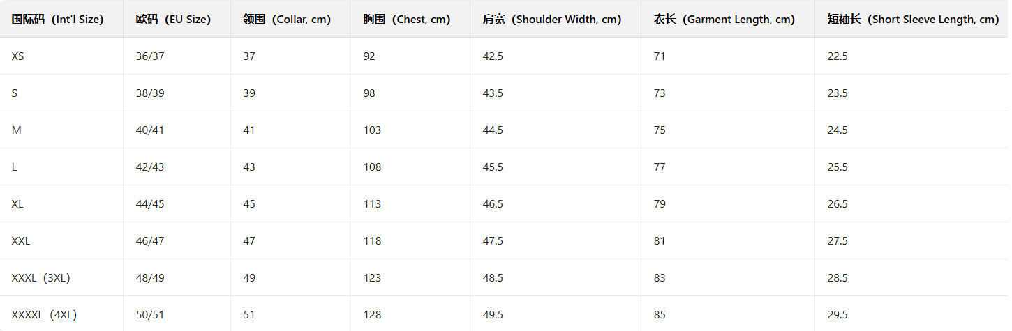 Quick-Dry Collared Polo Shirt (1)