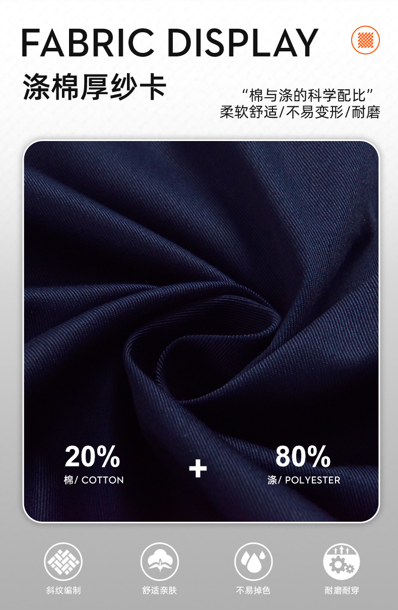 Winter Padded Work Jacket (6)