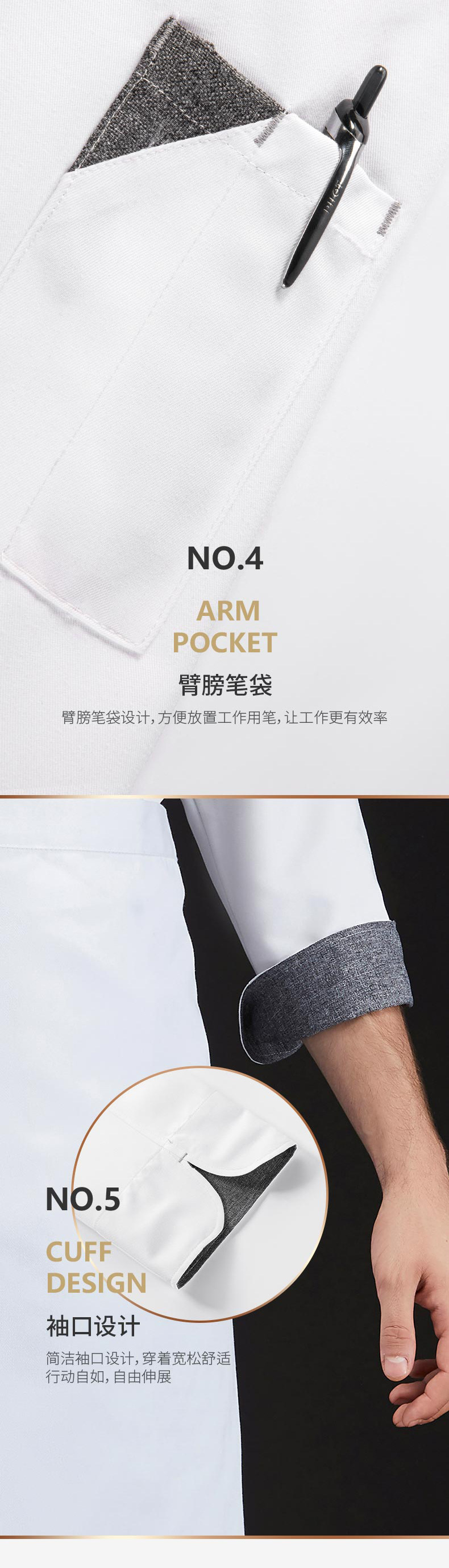 Color-Blocked Long-Sleeve Chef's Jacket (6)