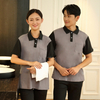 Hotel Cleaning Staff Unisex T Shirt