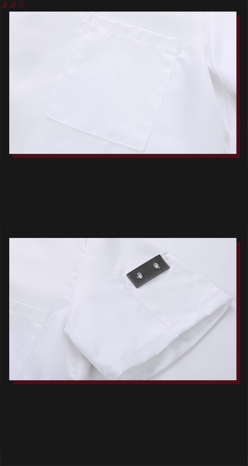 Lightweight Mesh Short Sleeve Chef Jacket (1)