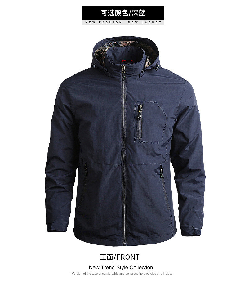 Men's Casual Outdoor Hooded Jacket (5)