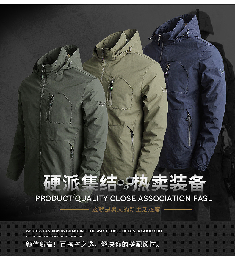 Men's Casual Outdoor Hooded Jacket (27)