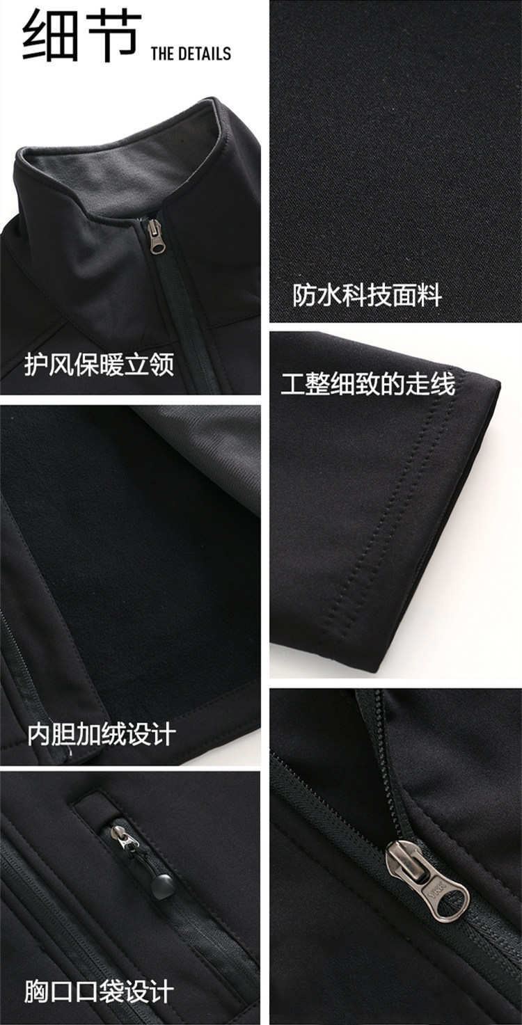 Stand Collar Softshell Outdoor Work Jacket (7)