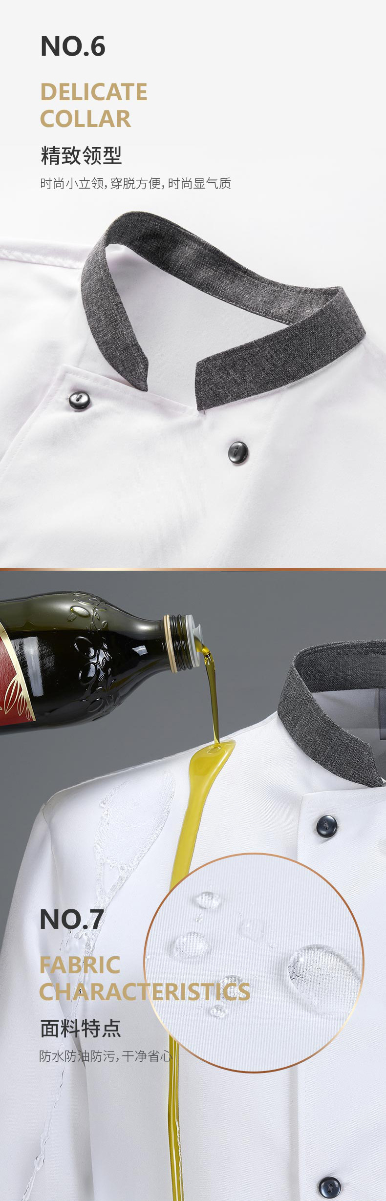 Color-Blocked Long-Sleeve Chef's Jacket (5)