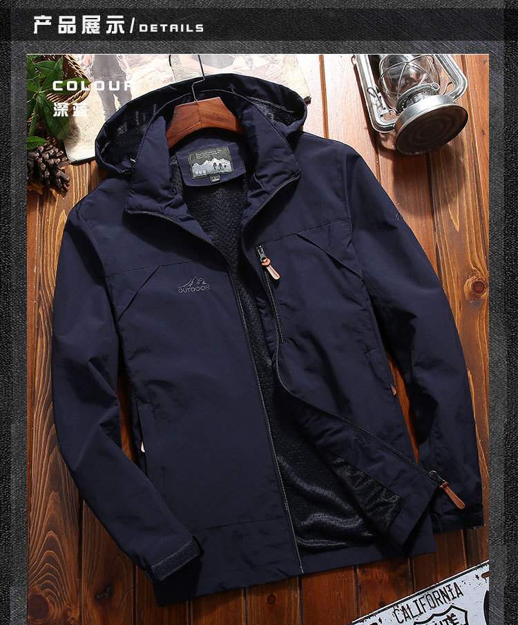 Men's Outdoor Jacket (6)