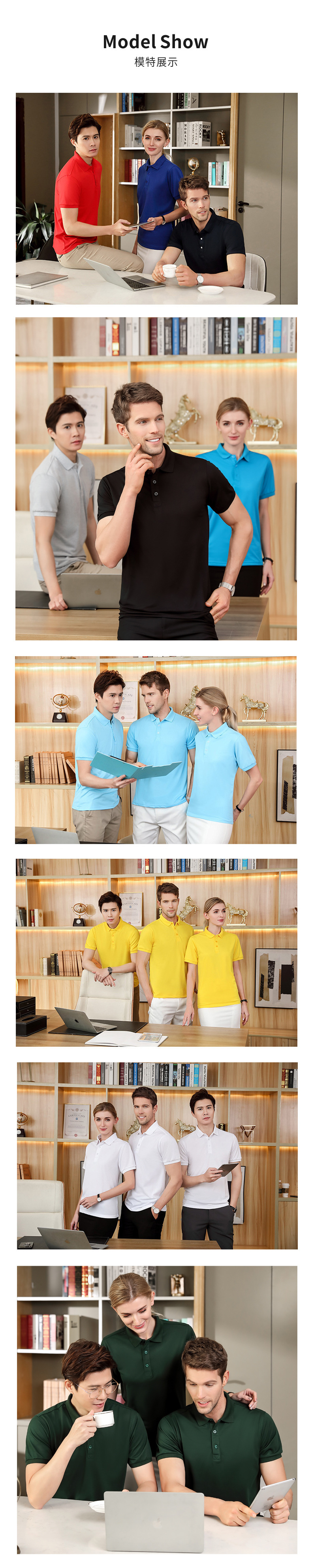 Short-Sleeve Collared Polo Shirt (5)