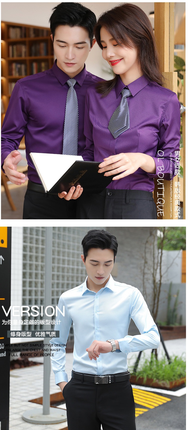 Long Sleeve Twill Stretch Wrinkle Resistant Shirt (3)