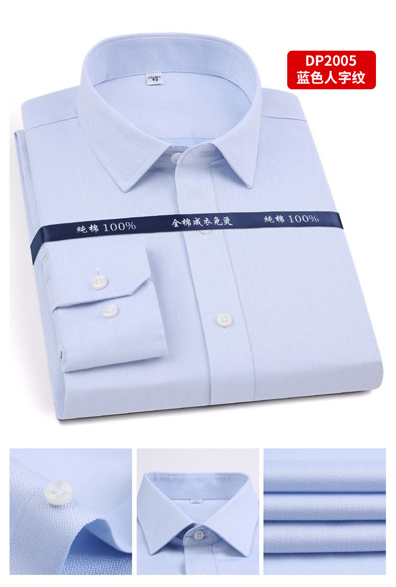 100% Cotton Business Casual Shirt (3)