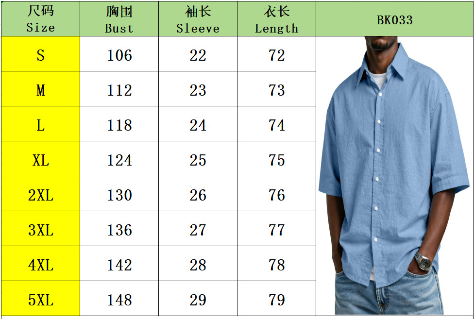 Summer Loose Solid Casual Mens Shirt (1)